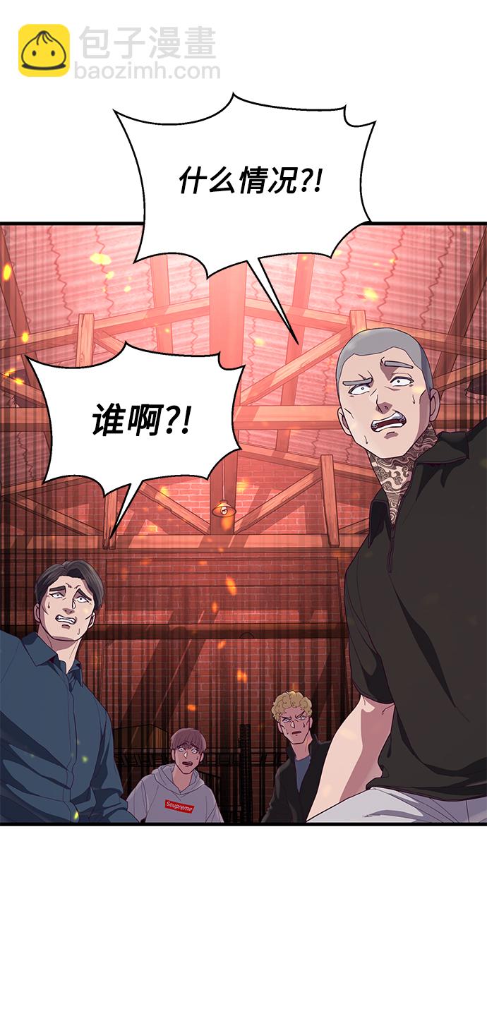 [第22话] 登场124