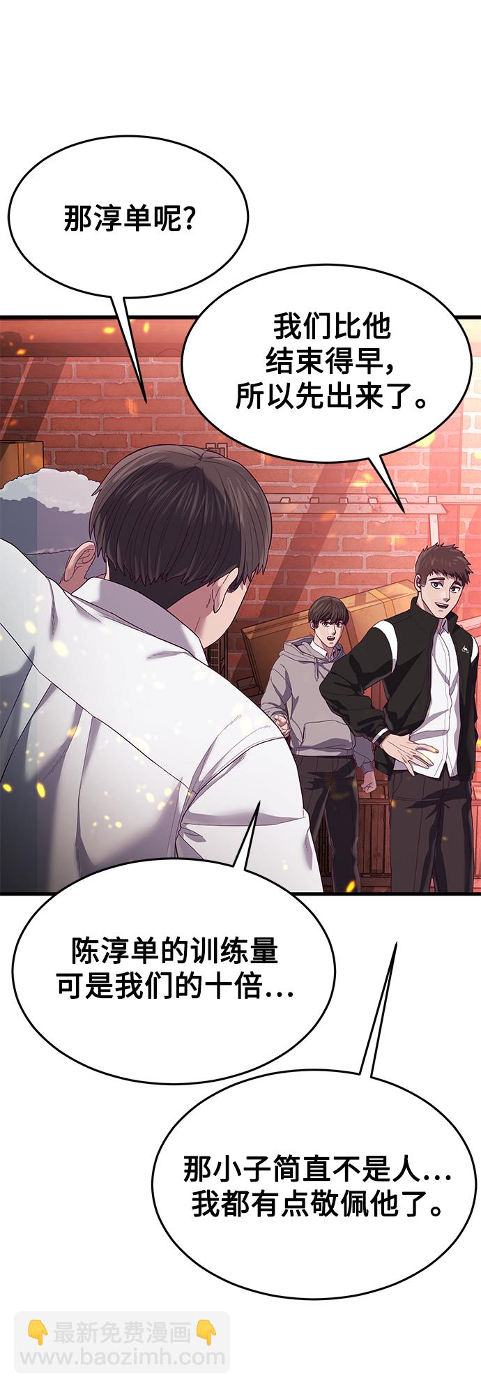 [第22话] 登场131