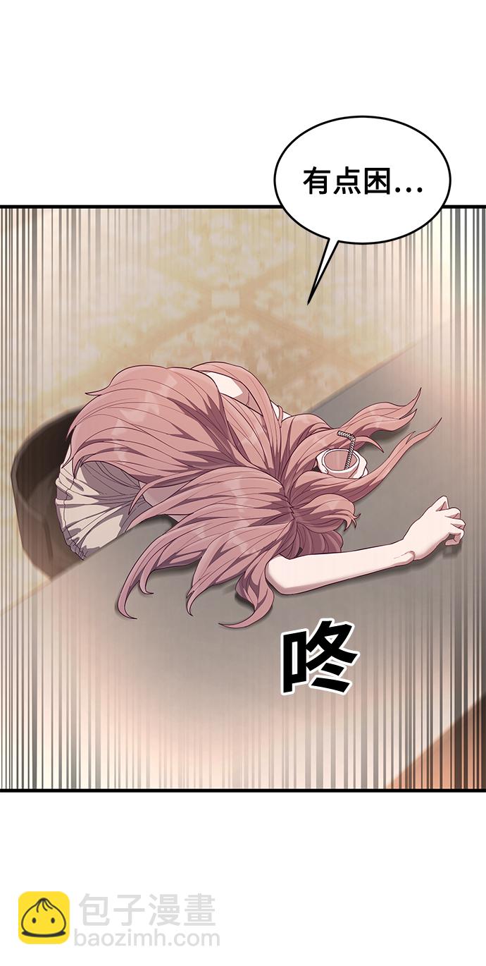 [第22话] 登场41