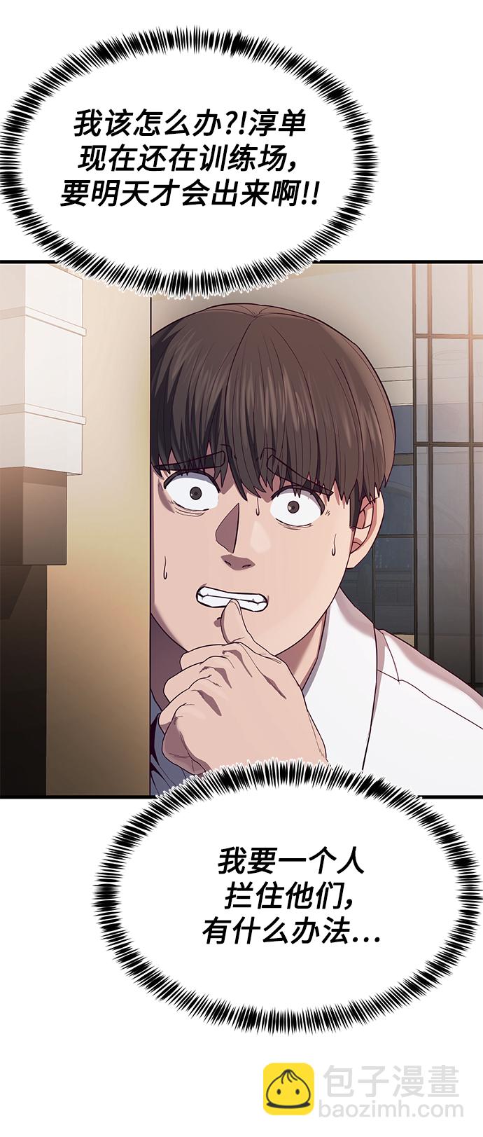 [第22话] 登场52