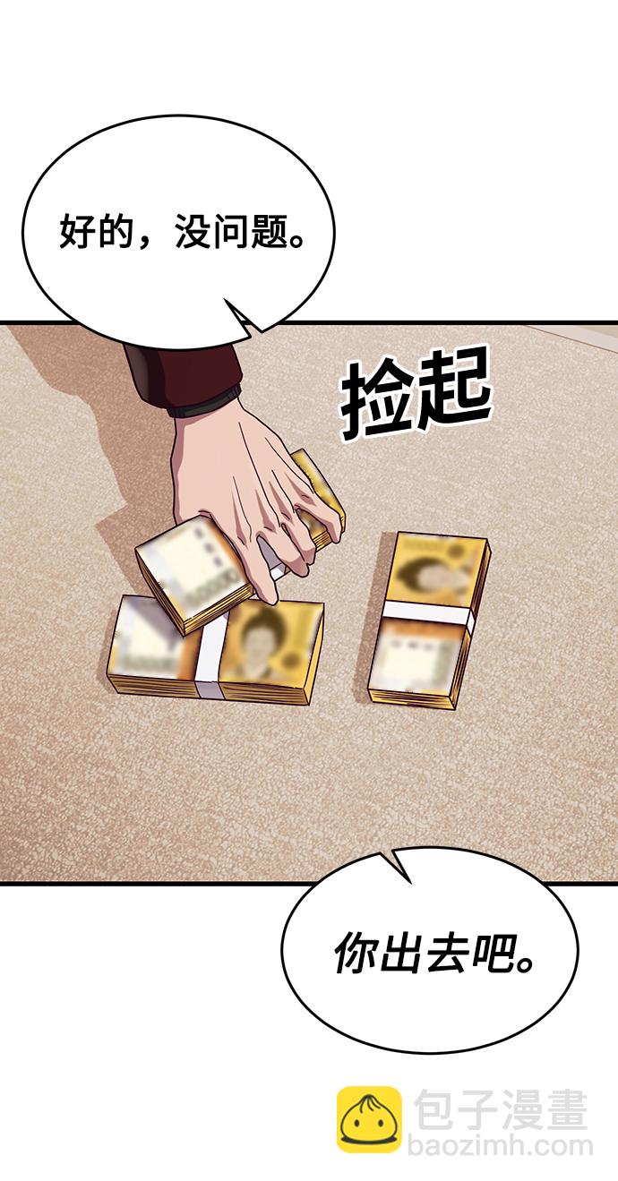[第22话] 登场61
