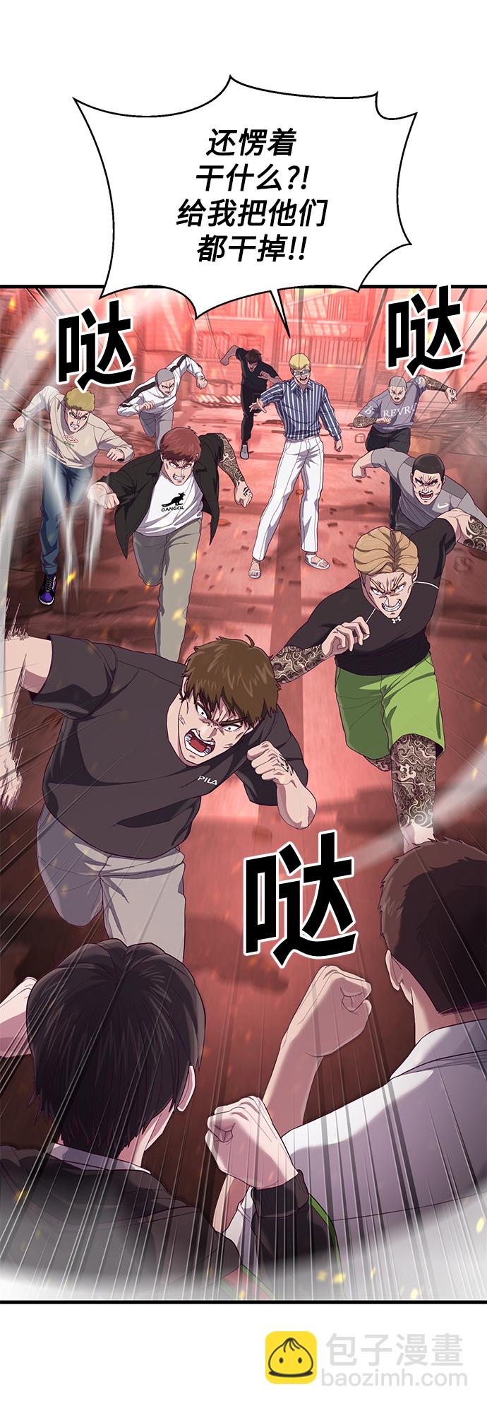 [第23话] 训练的成果10