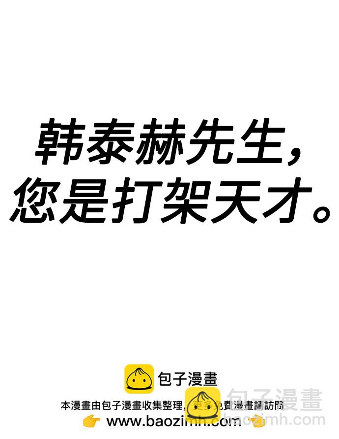 [第23话] 训练的成果103