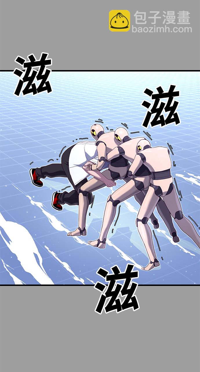 [第23话] 训练的成果44