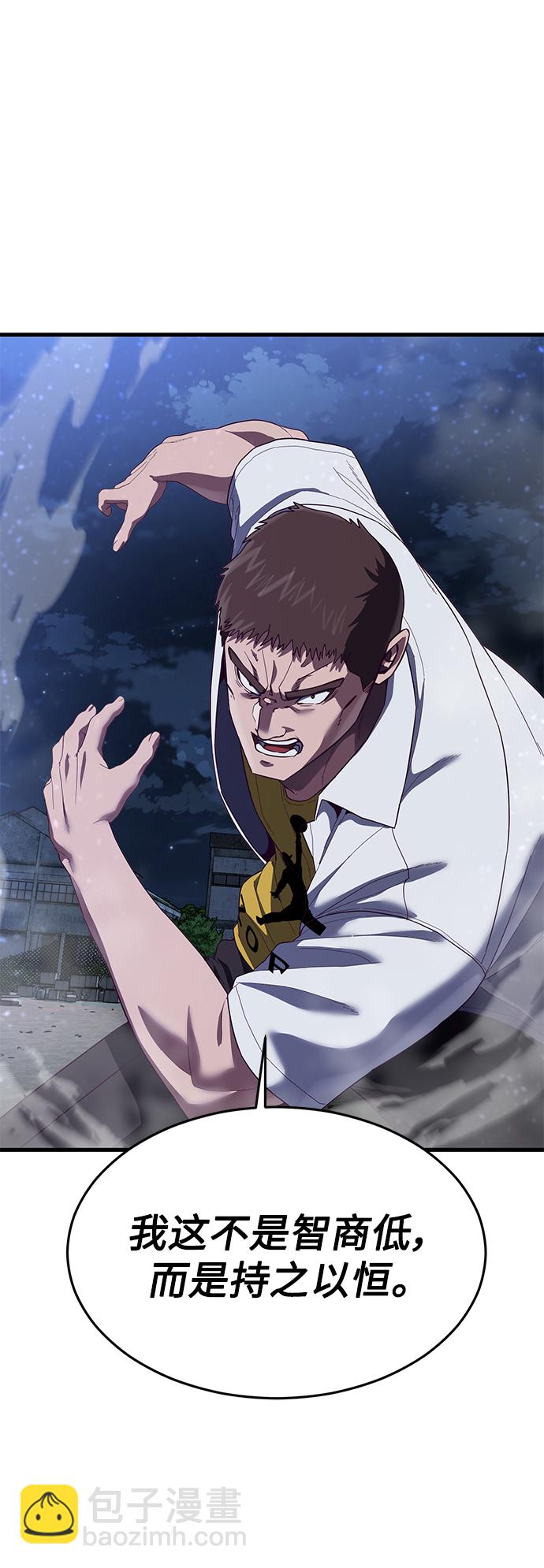 [第23话] 训练的成果67