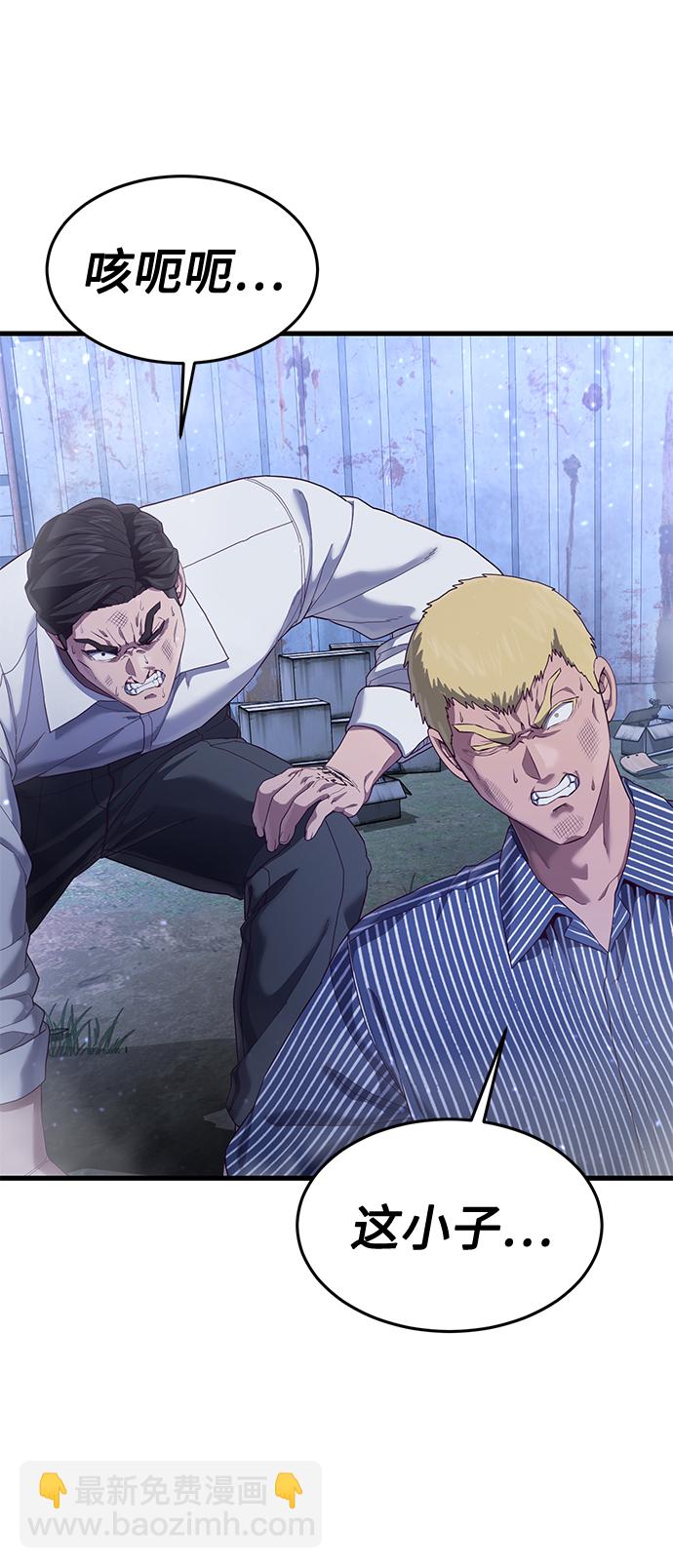 [第24话] 忍耐和结果10