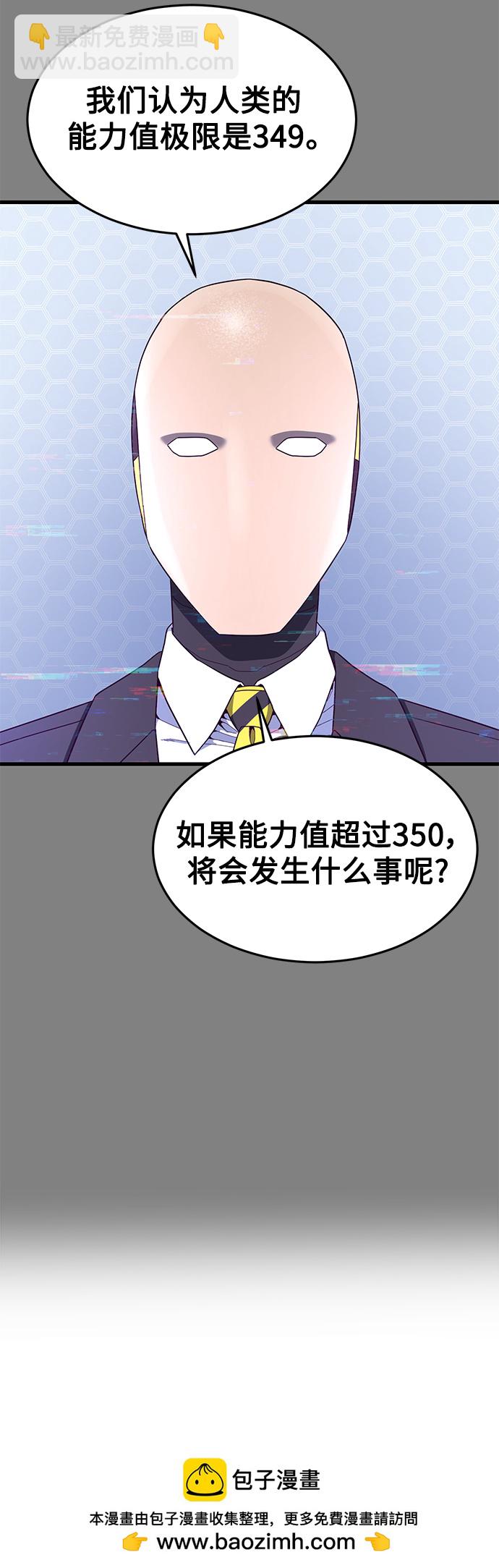 [第24话] 忍耐和结果103