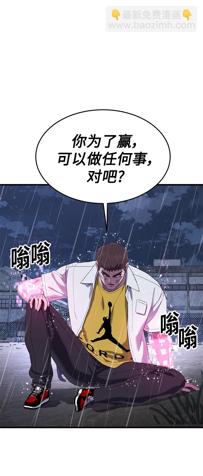 [第24话] 忍耐和结果108