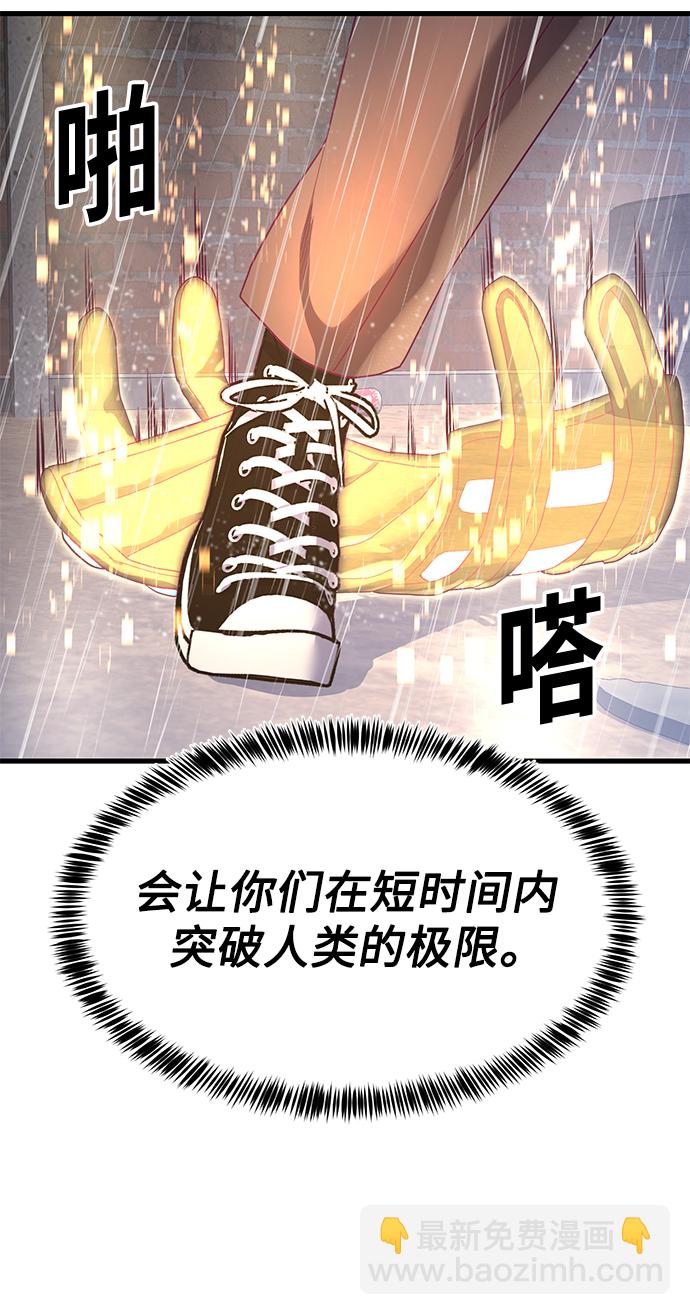 [第24话] 忍耐和结果113