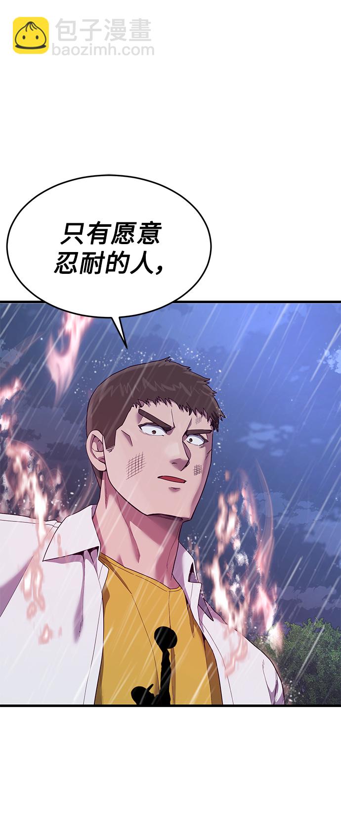 [第24话] 忍耐和结果132