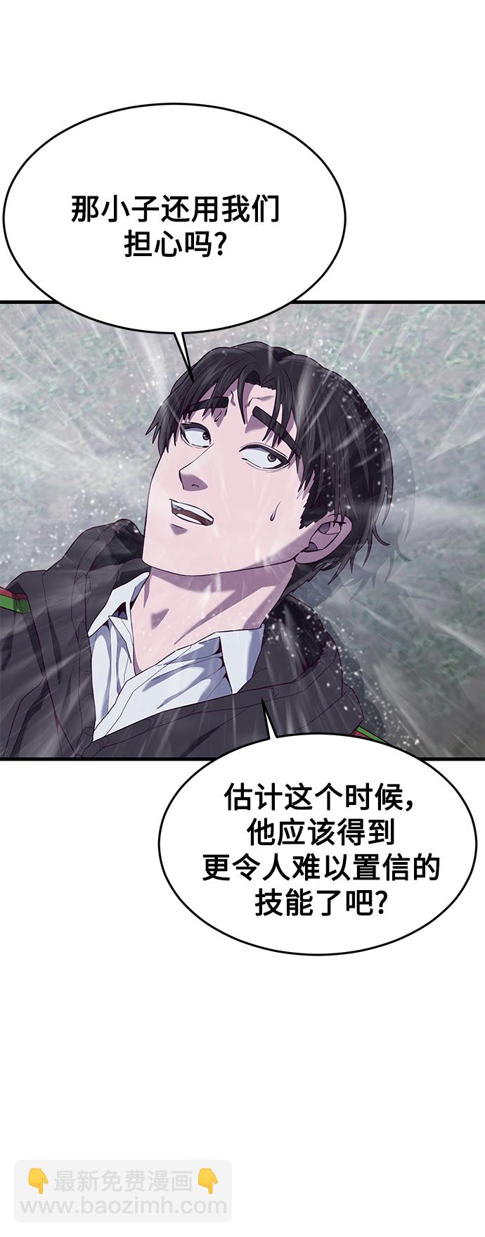 [第24话] 忍耐和结果136