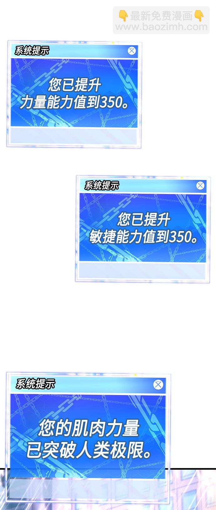 [第24话] 忍耐和结果142