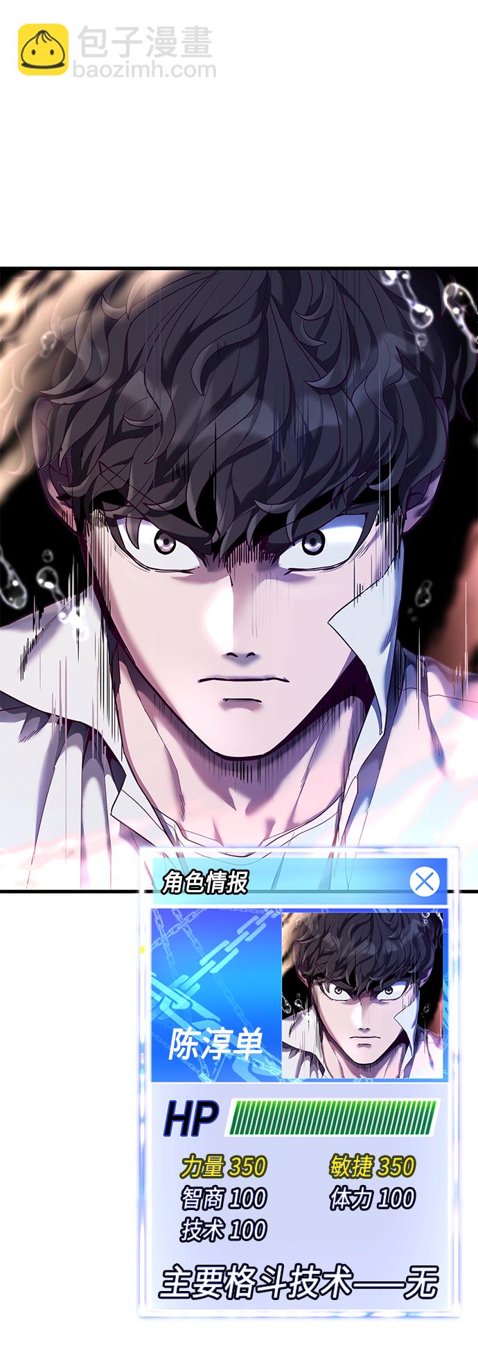 [第24话] 忍耐和结果144