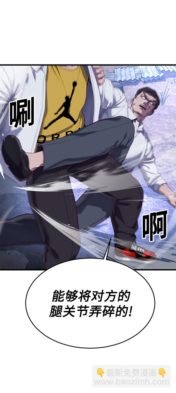 [第24话] 忍耐和结果43