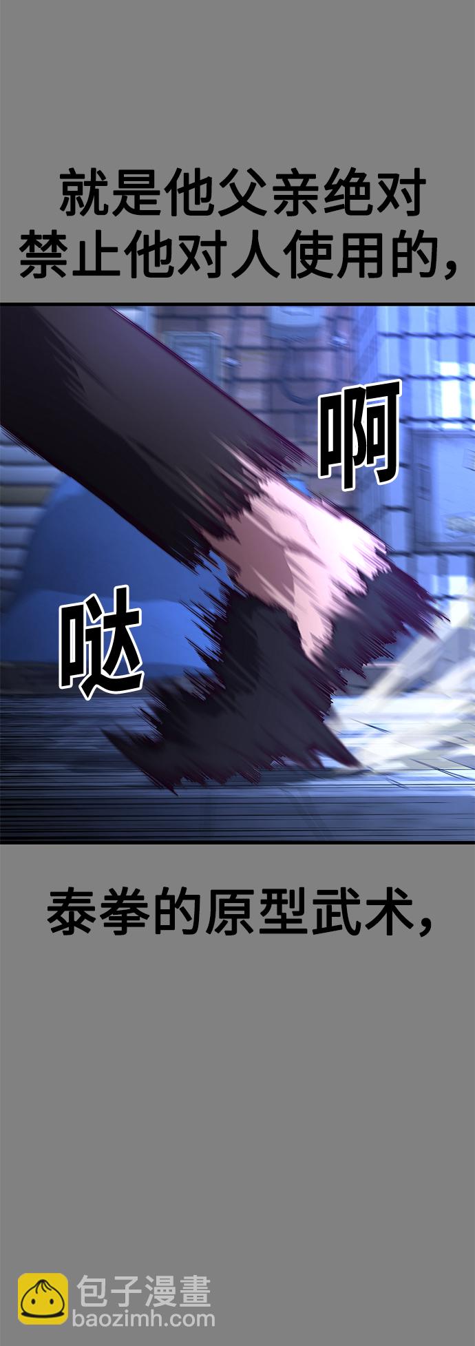 [第24话] 忍耐和结果73