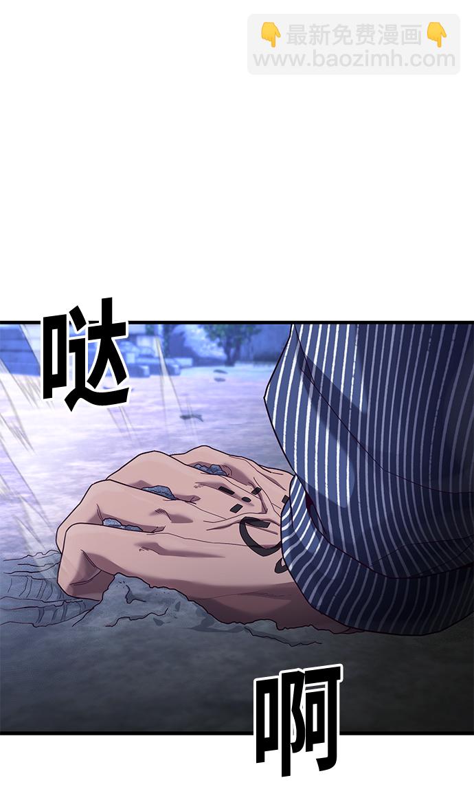 [第24话] 忍耐和结果78