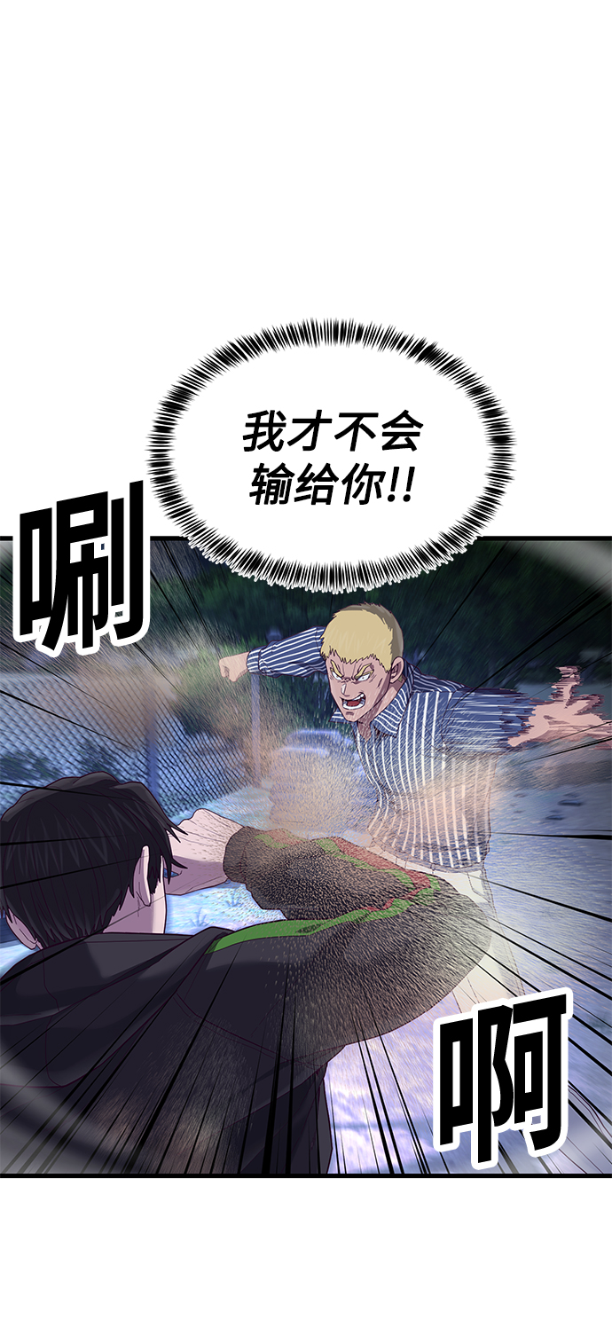 [第24话] 忍耐和结果79