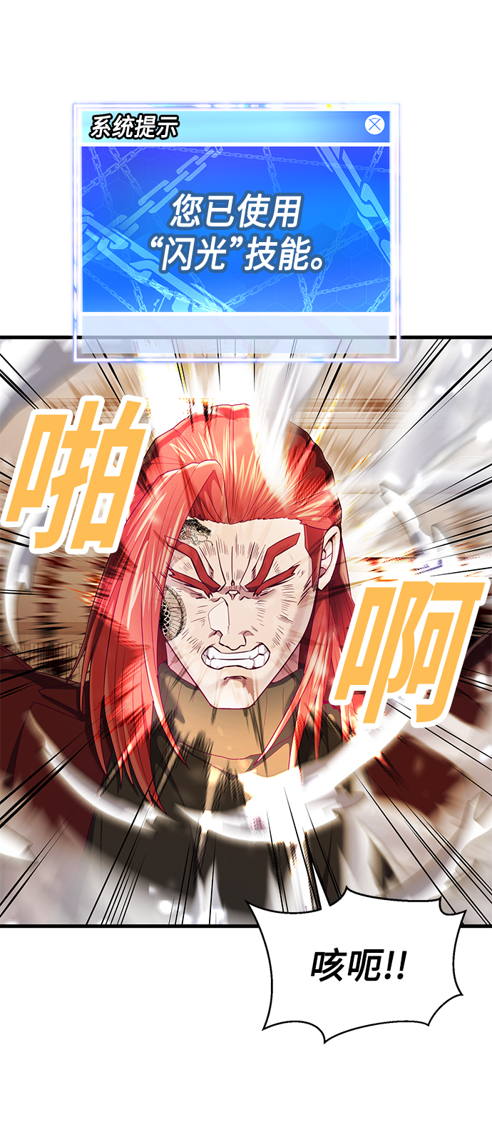 [第27话] 人类打赢野兽的办法76