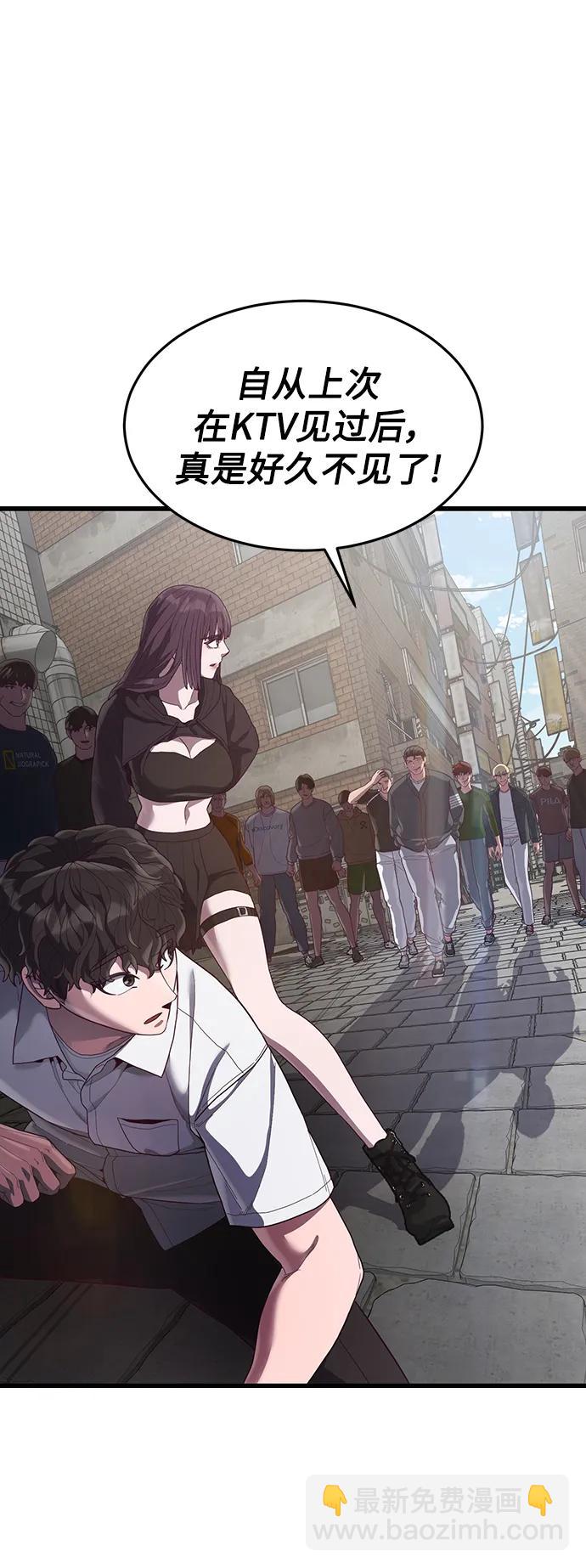 [第31话] 是他打赢了夏正宇？97