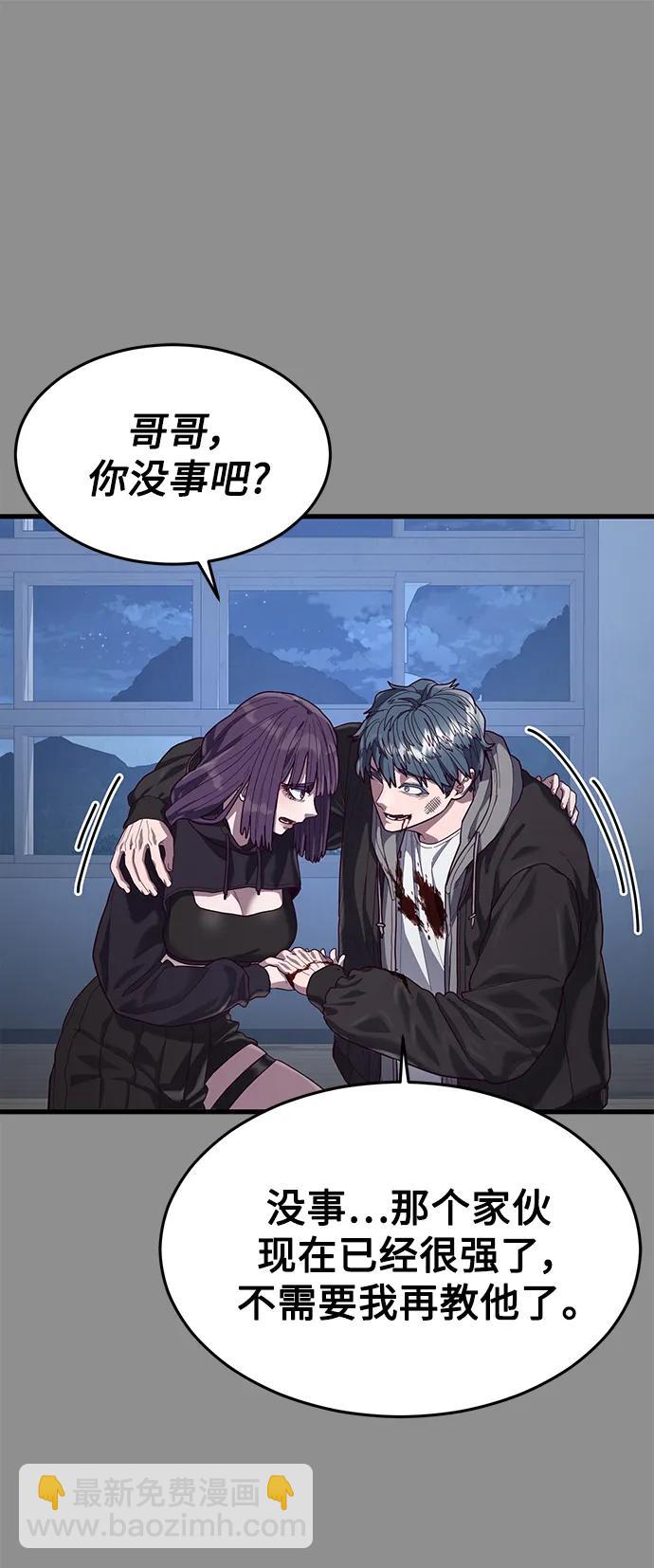 [第37话] 娜琳的过去（2）100