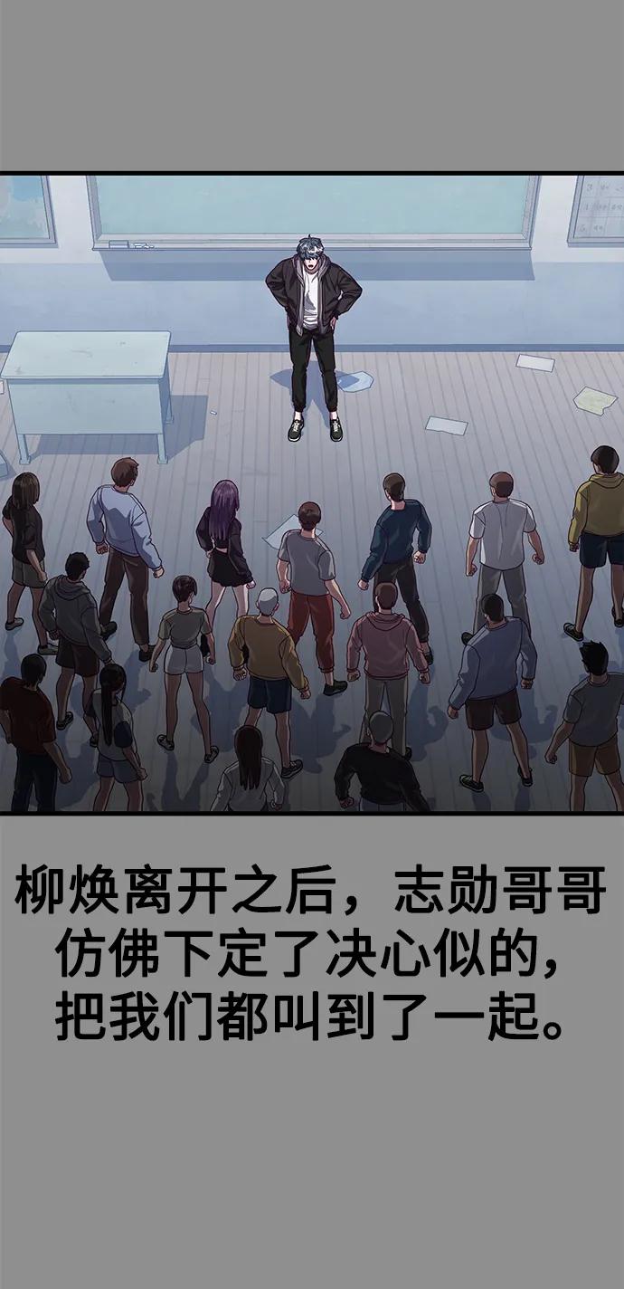 [第37话] 娜琳的过去（2）106