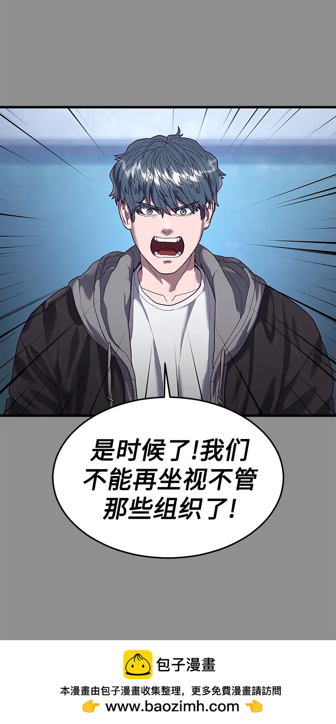 [第37话] 娜琳的过去（2）107