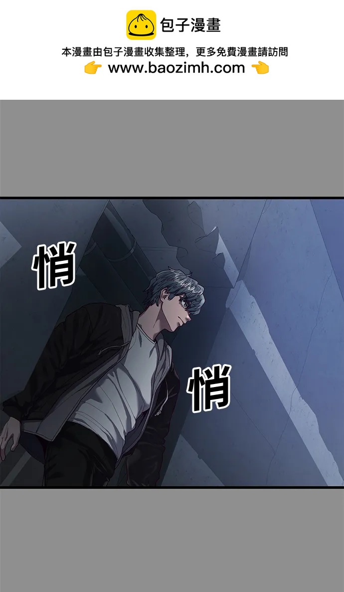 [第37话] 娜琳的过去（2）112