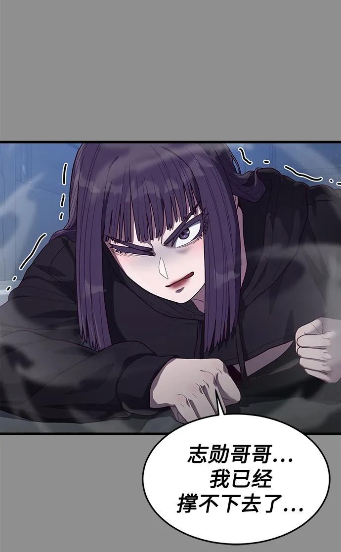 [第37话] 娜琳的过去（2）125