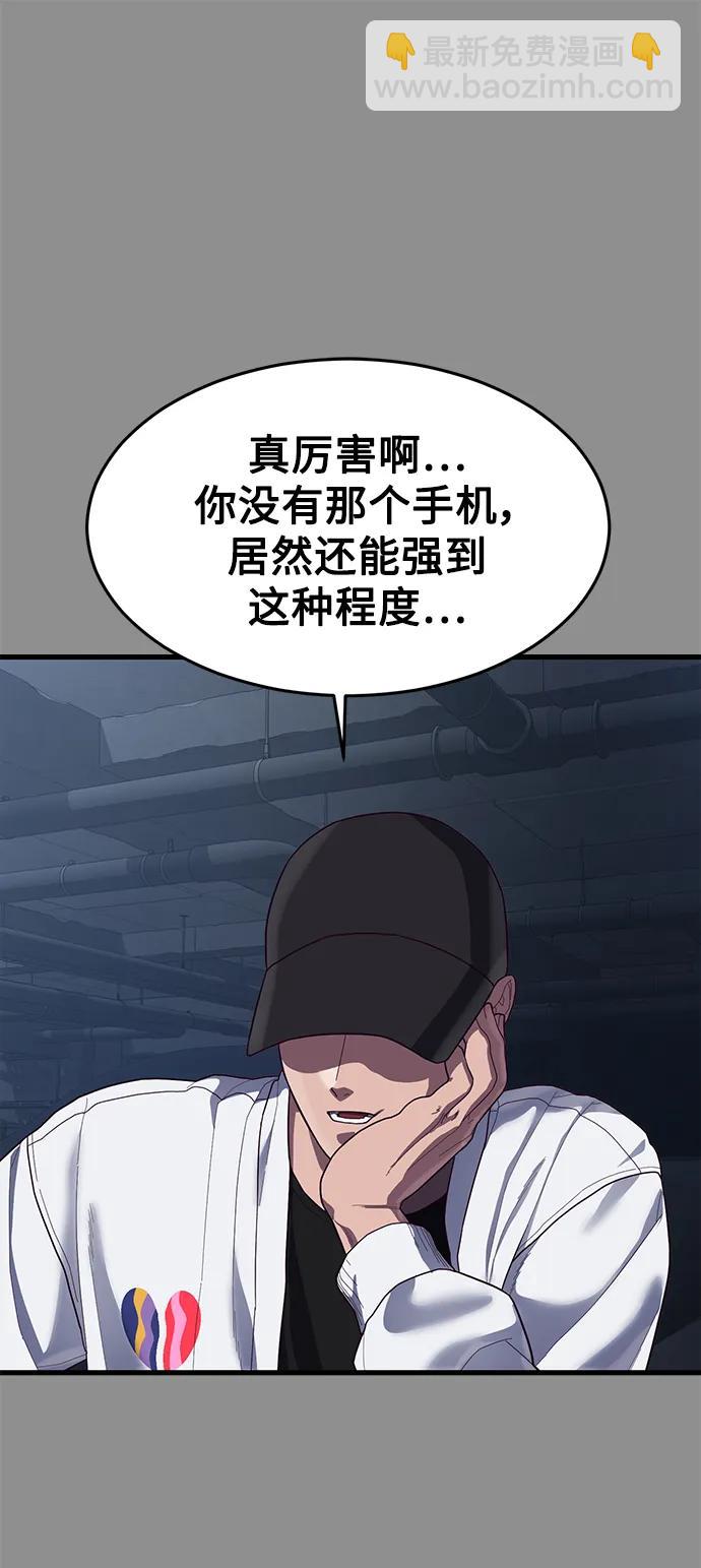 [第37话] 娜琳的过去（2）126