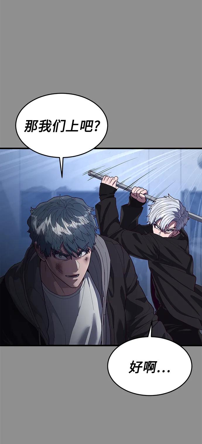 [第37话] 娜琳的过去（2）134