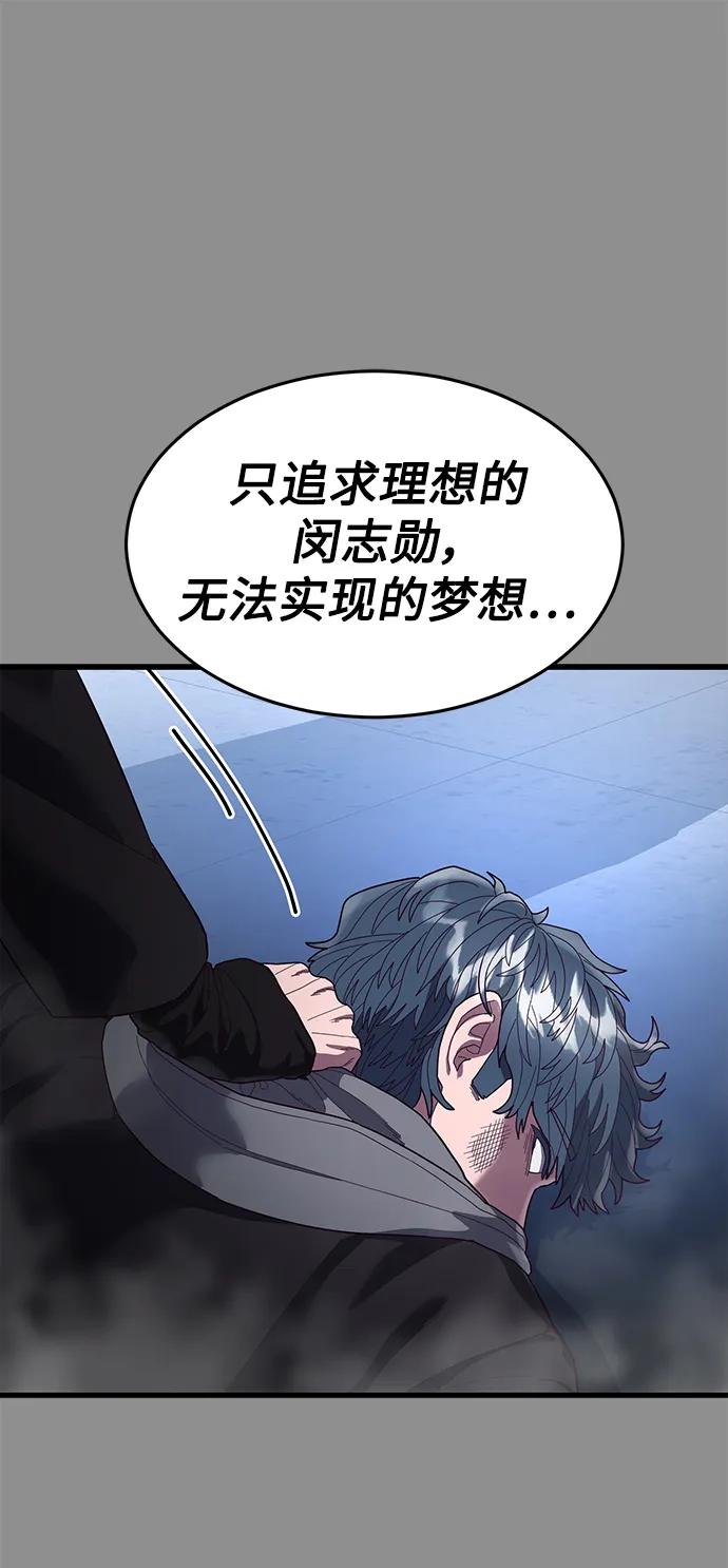 [第37话] 娜琳的过去（2）139