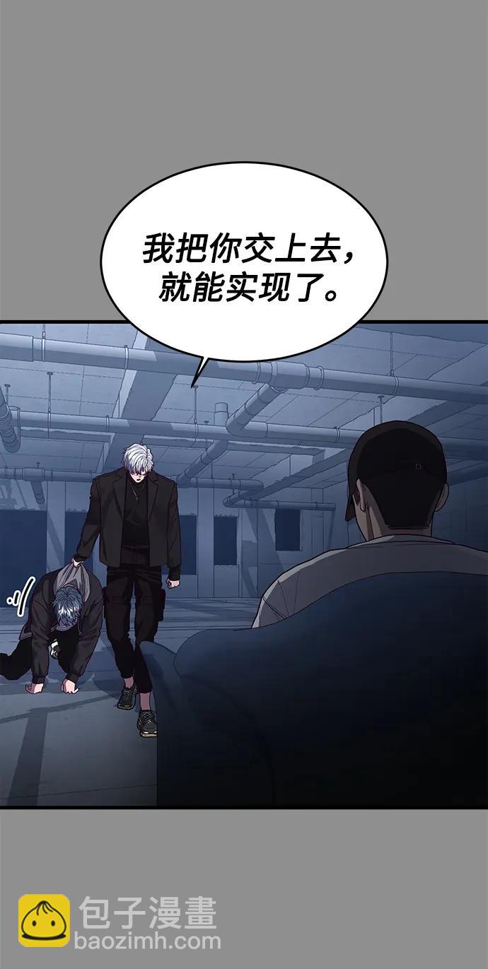 [第37话] 娜琳的过去（2）140