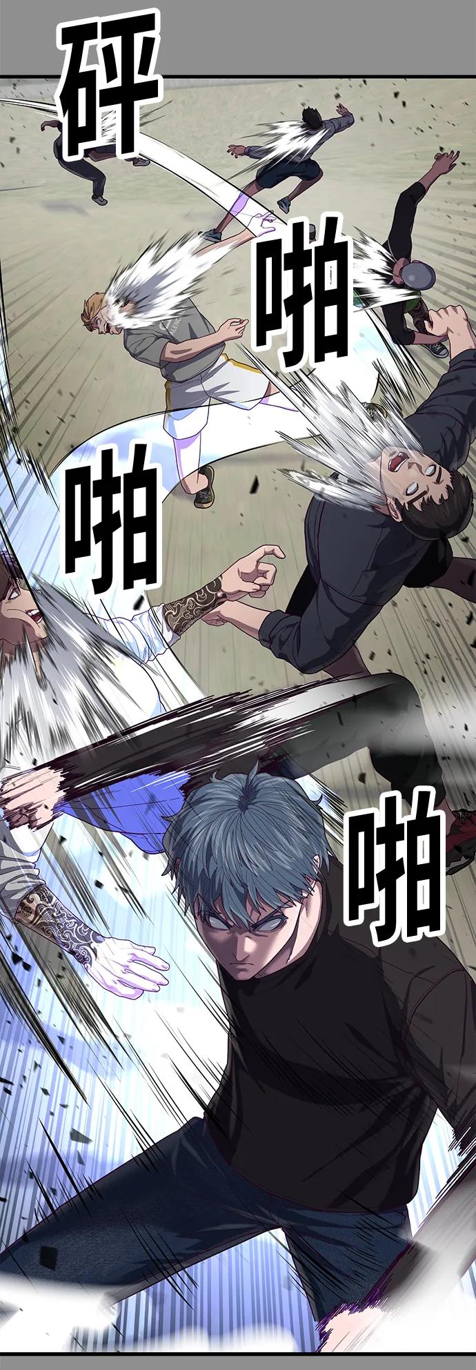 [第37话] 娜琳的过去（2）17