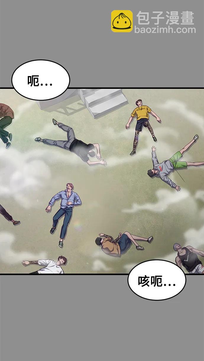 [第37话] 娜琳的过去（2）19