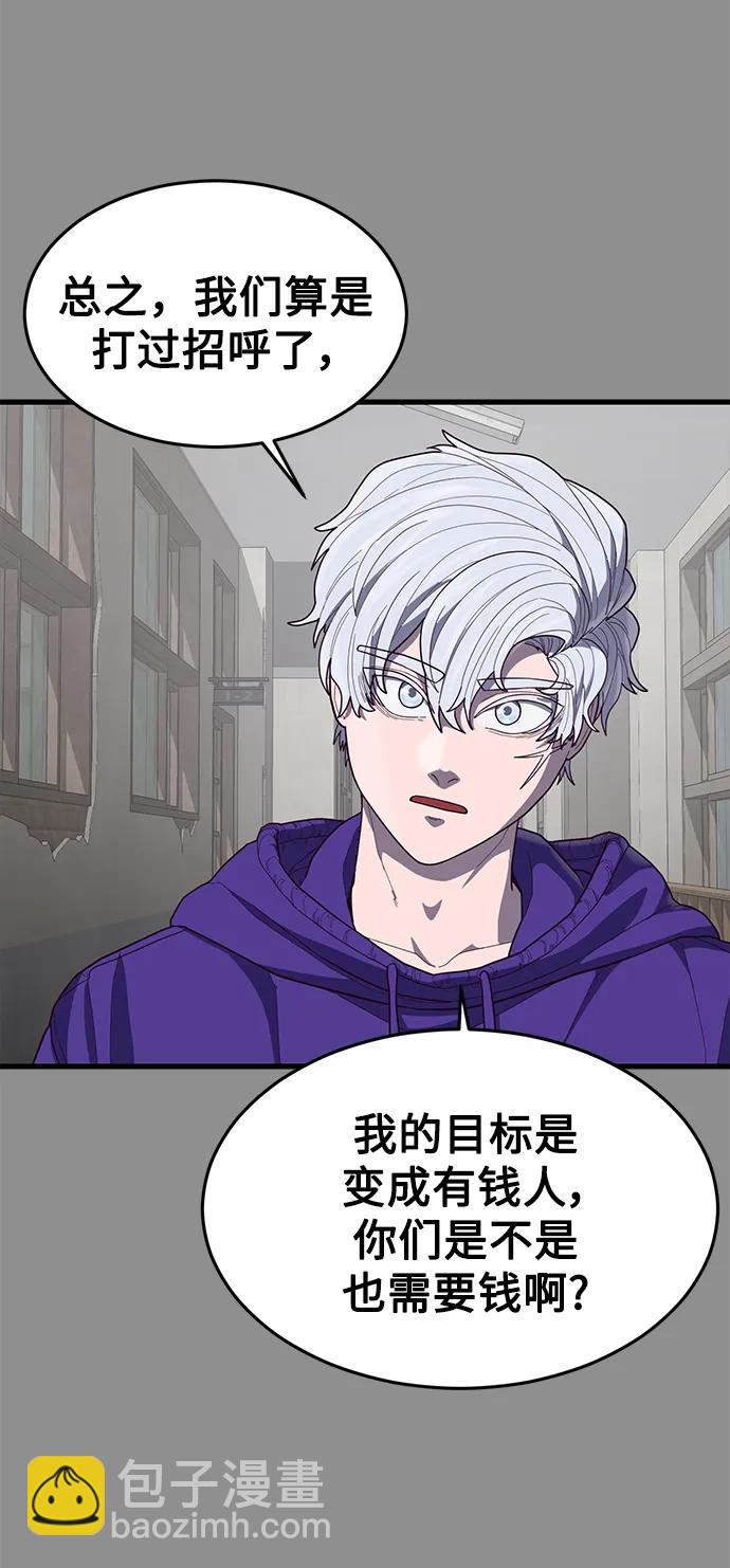 [第37话] 娜琳的过去（2）38