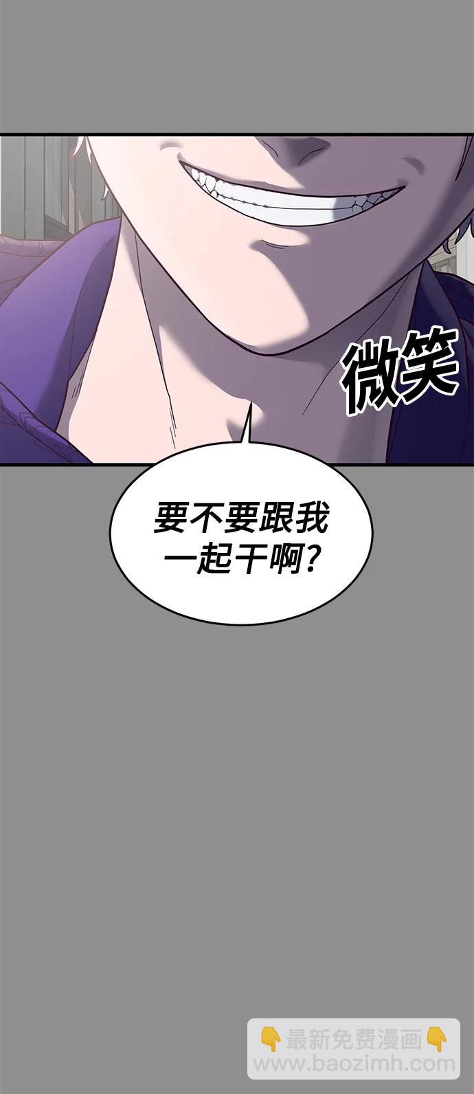 [第37话] 娜琳的过去（2）39