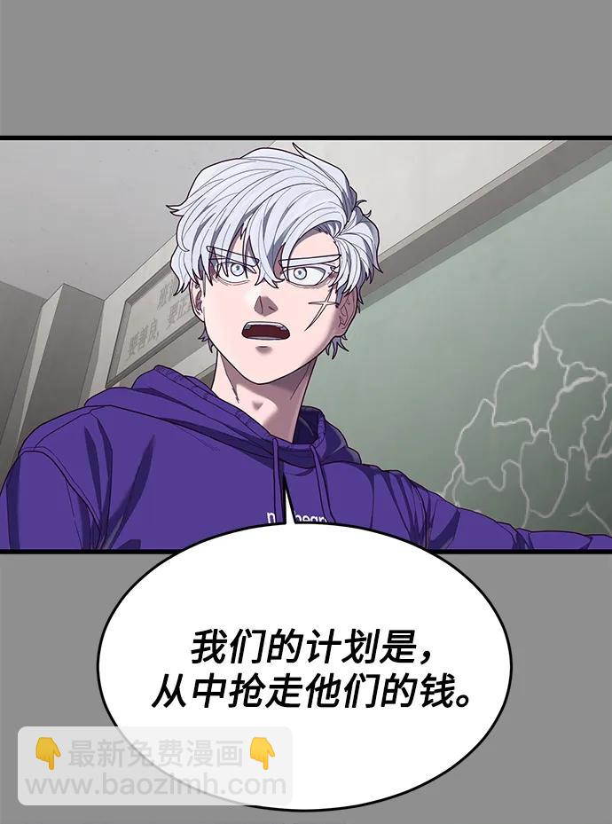 [第37话] 娜琳的过去（2）41