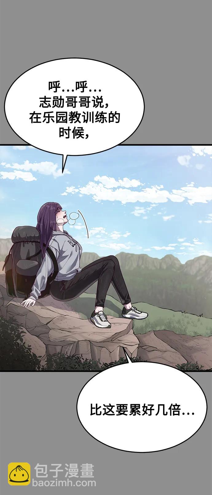 [第37话] 娜琳的过去（2）50