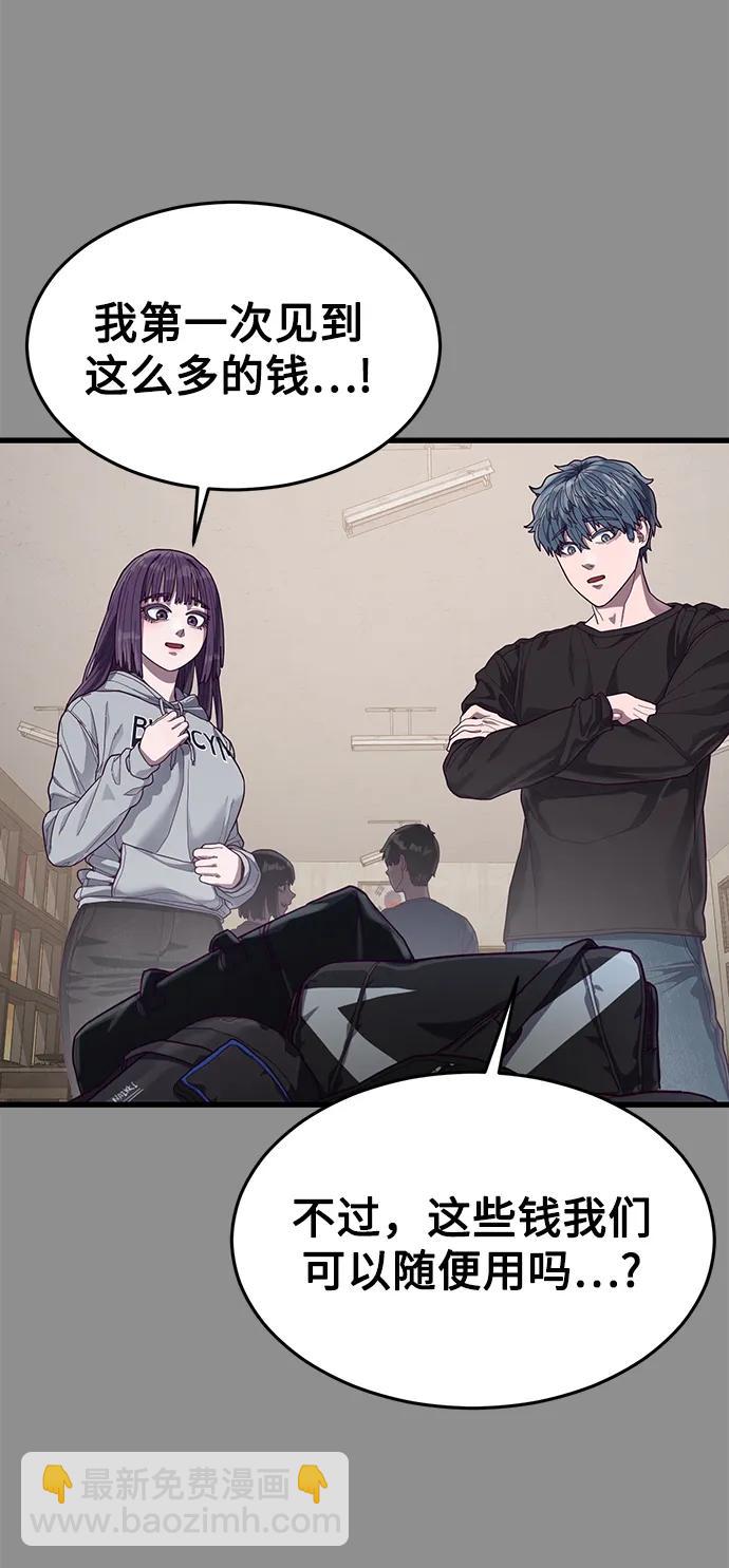 [第37话] 娜琳的过去（2）62