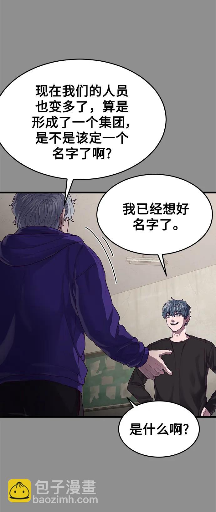 [第37话] 娜琳的过去（2）67