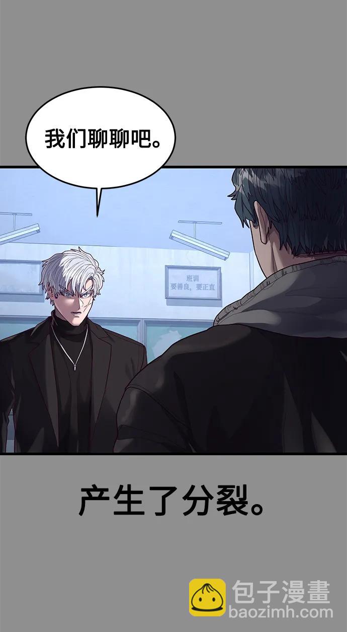 [第37话] 娜琳的过去（2）78