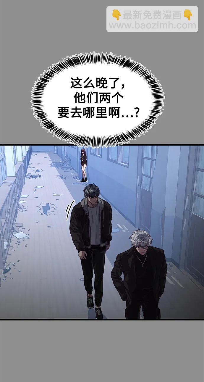 [第37话] 娜琳的过去（2）79