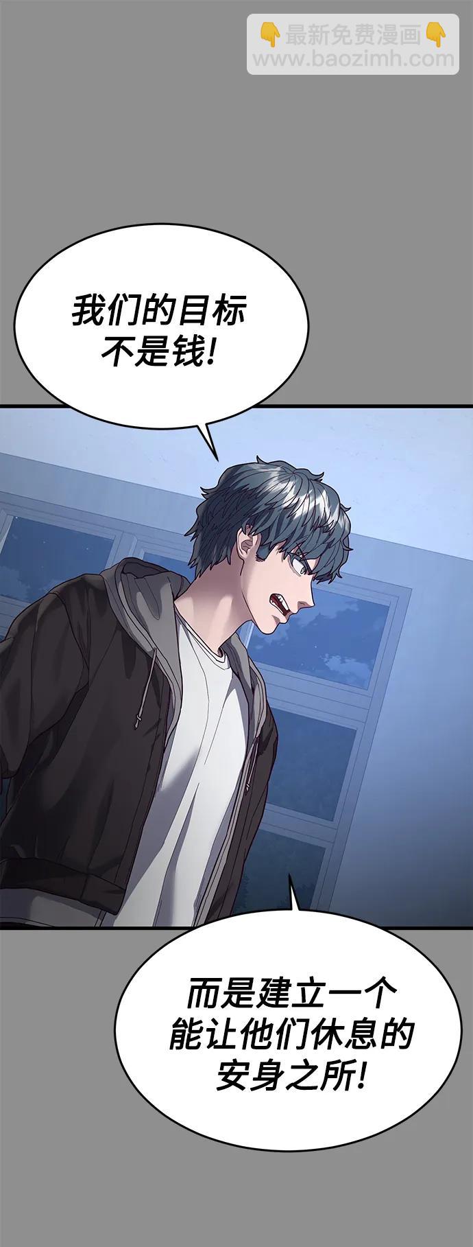 [第37话] 娜琳的过去（2）89