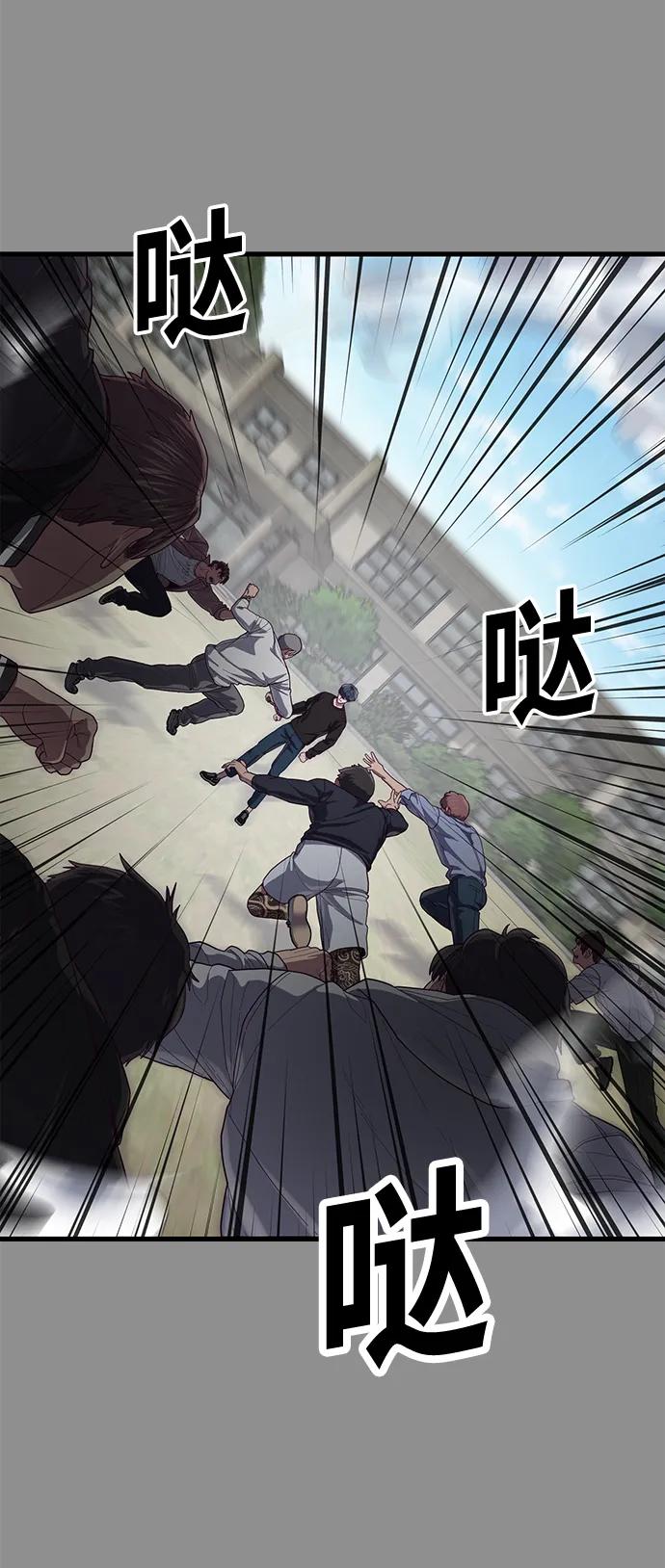 [第37话] 娜琳的过去（2）9