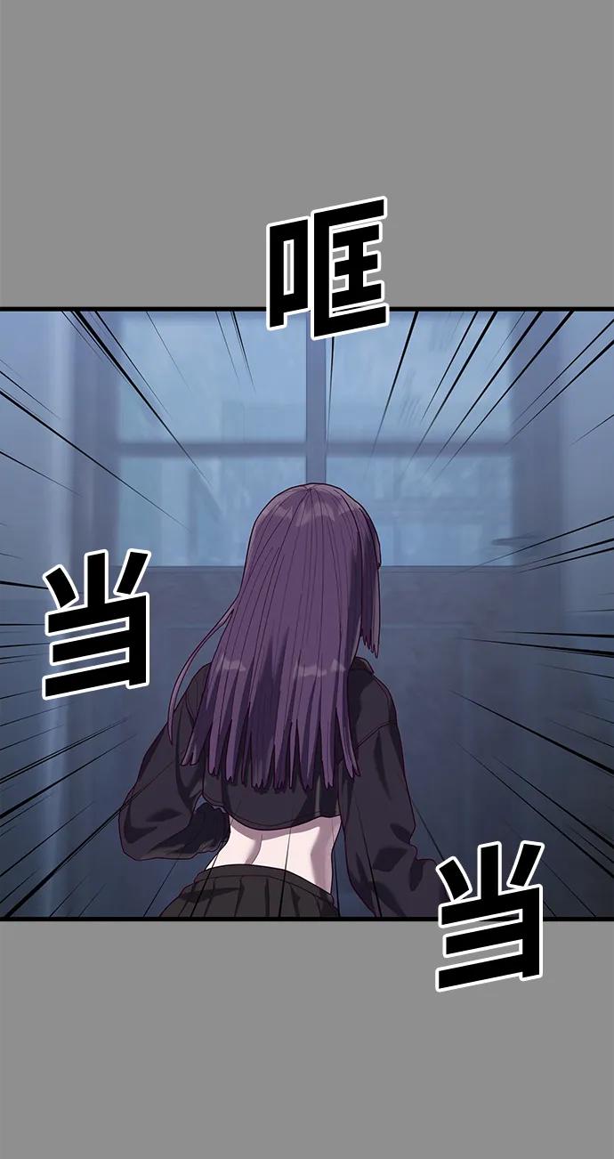 [第37话] 娜琳的过去（2）94