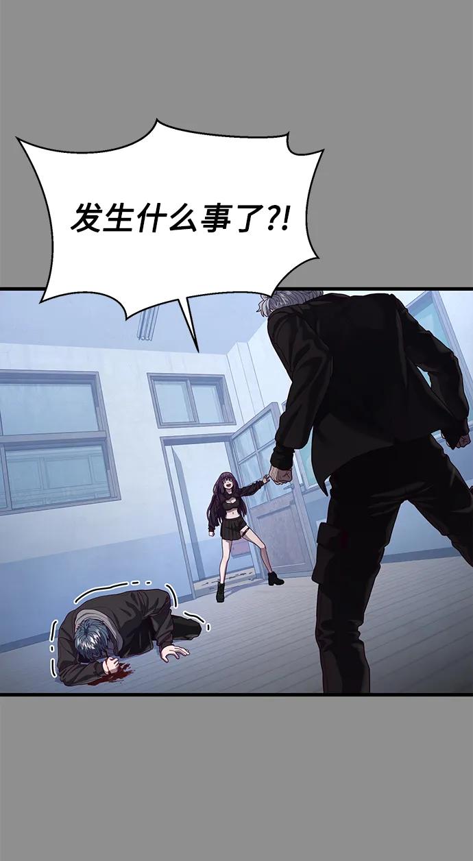 [第37话] 娜琳的过去（2）95