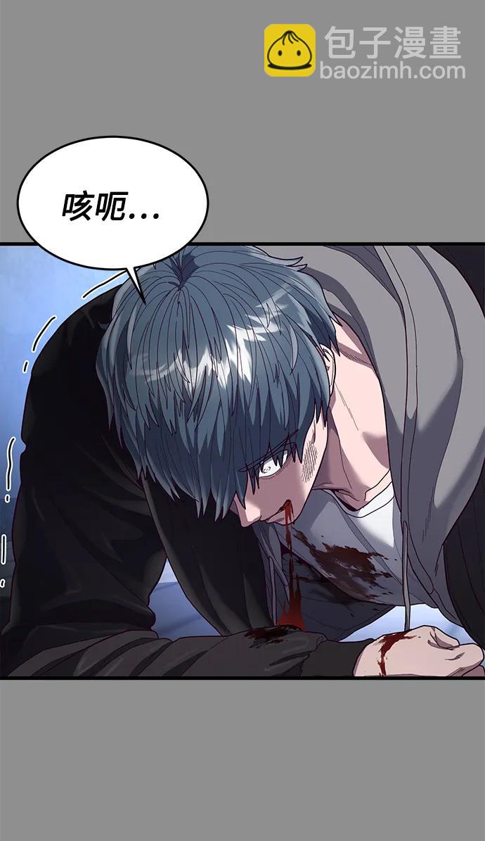 [第37话] 娜琳的过去（2）96