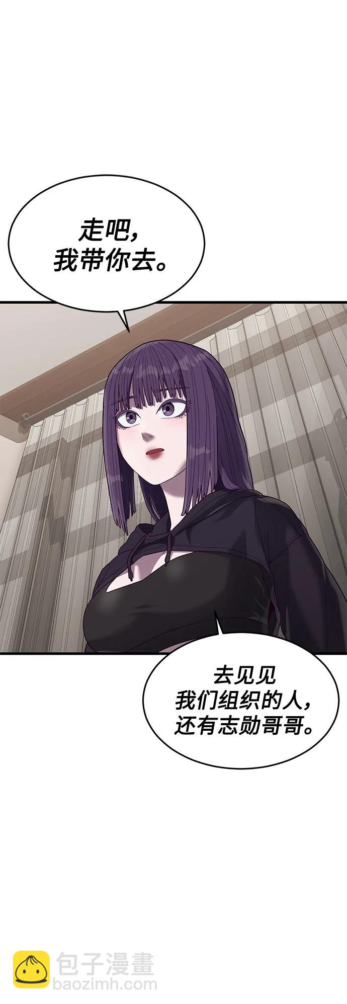 [第38话] 你，你好啊？很高兴认识你…25