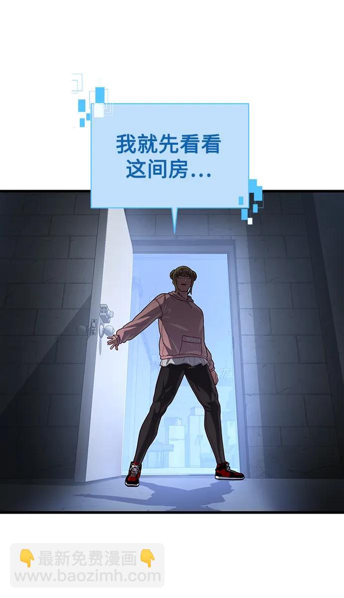 [第39话] 真是个好主意101