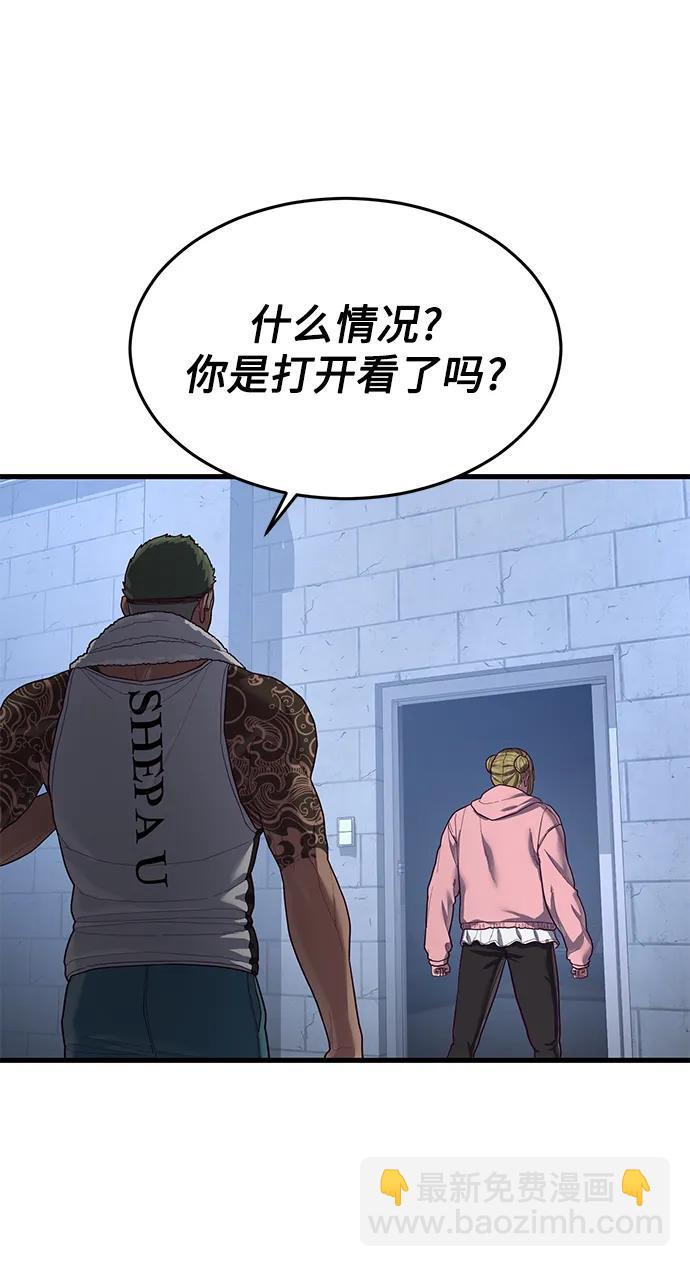 [第39话] 真是个好主意113